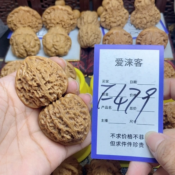 桃核把件38南疆石……