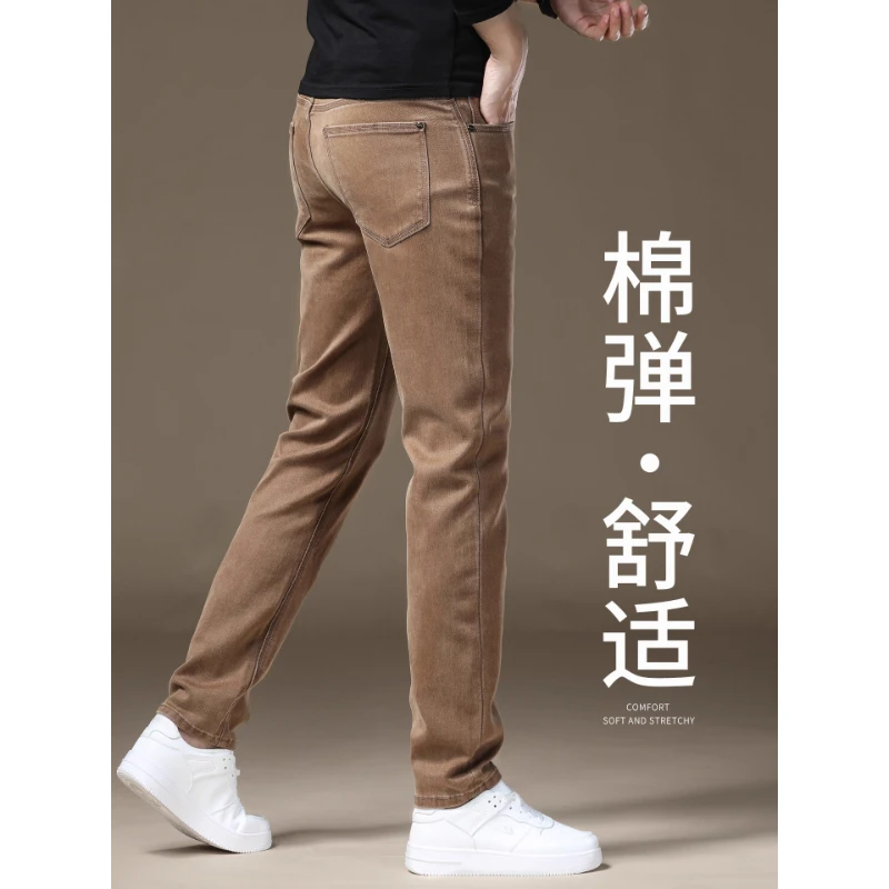 高端牛仔裤男2025秋季新款直筒修身土耳其色百搭弹力春秋季裤子男