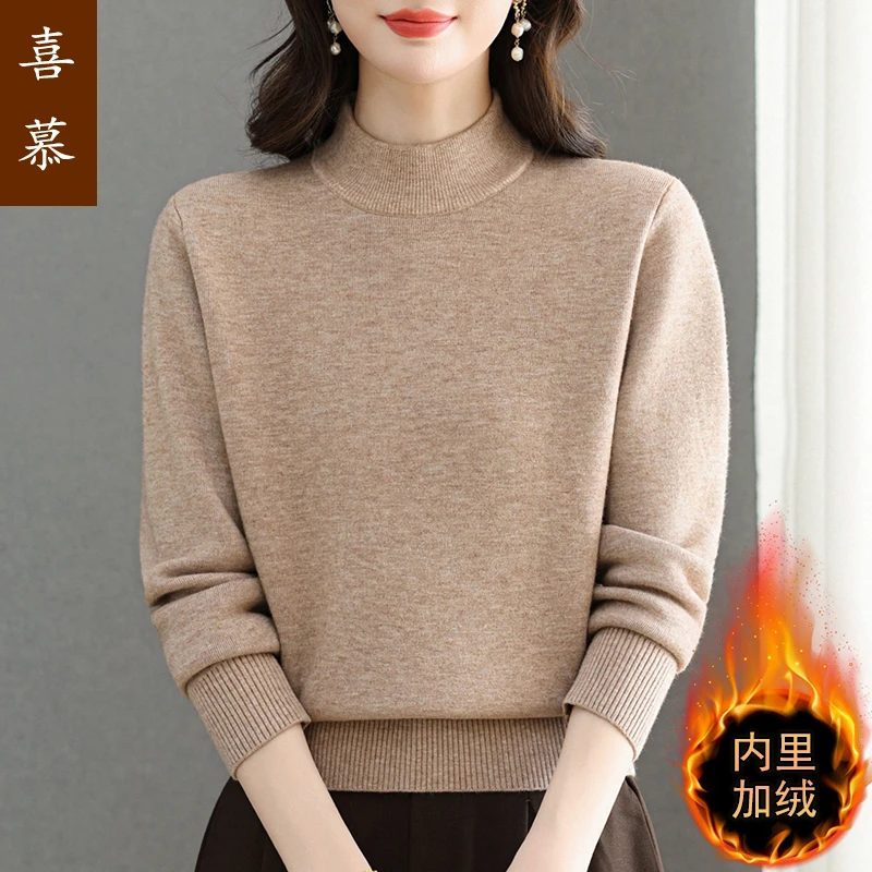 半高领加绒毛衣女加厚秋冬内搭一体绒打底衫妈妈冬装保暖针织上衣