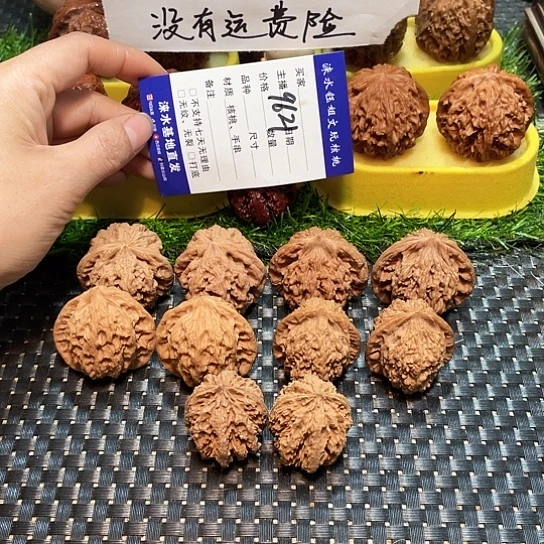 文玩核桃把件核桃大礼包5对9621