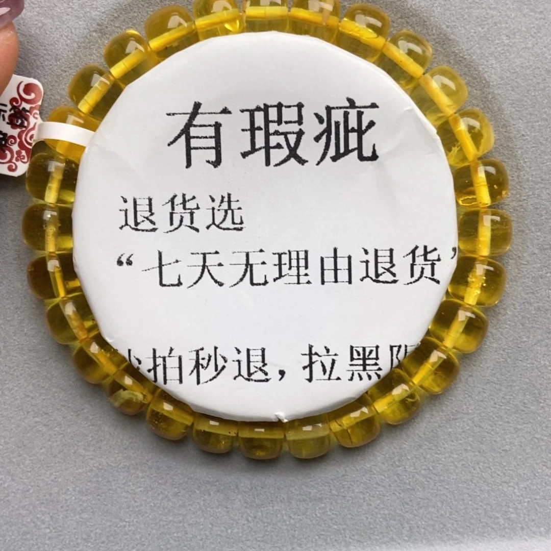 未镶嵌蜜蜡珠宝奇石9