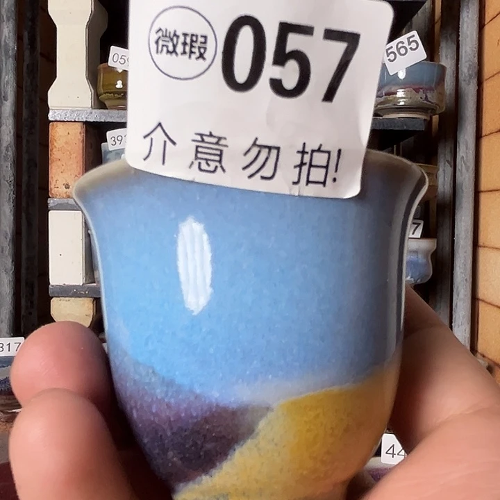瓷片钧瓷，钧瓷，钧瓷