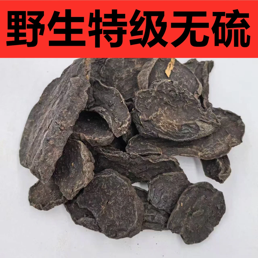 何首乌片 野生无硫制何首乌 制首乌 中药材批发正品正宗