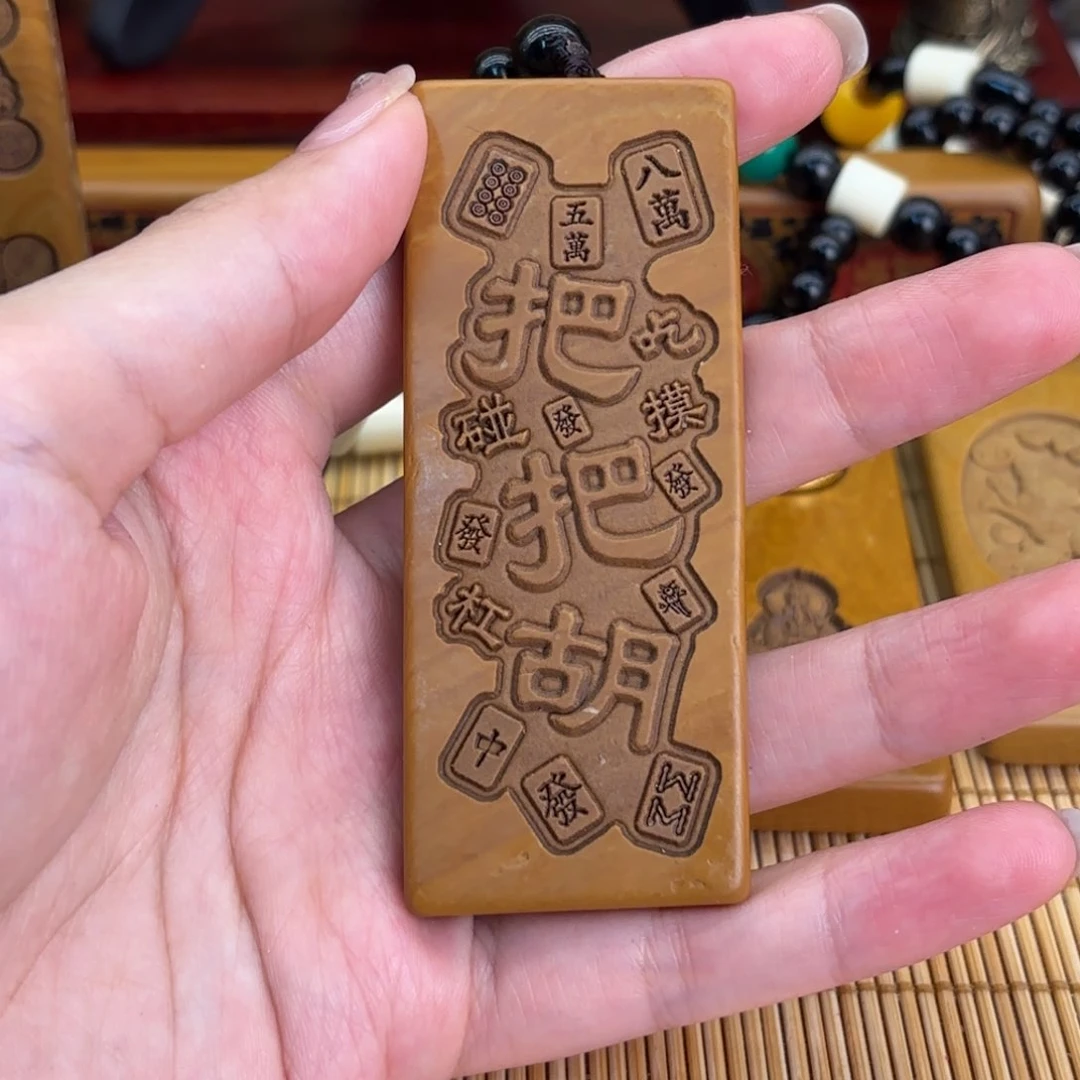 石材255555696666666666969