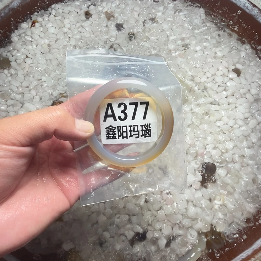 恨***。玛瑙/玉髓未镶嵌手镯圈口60