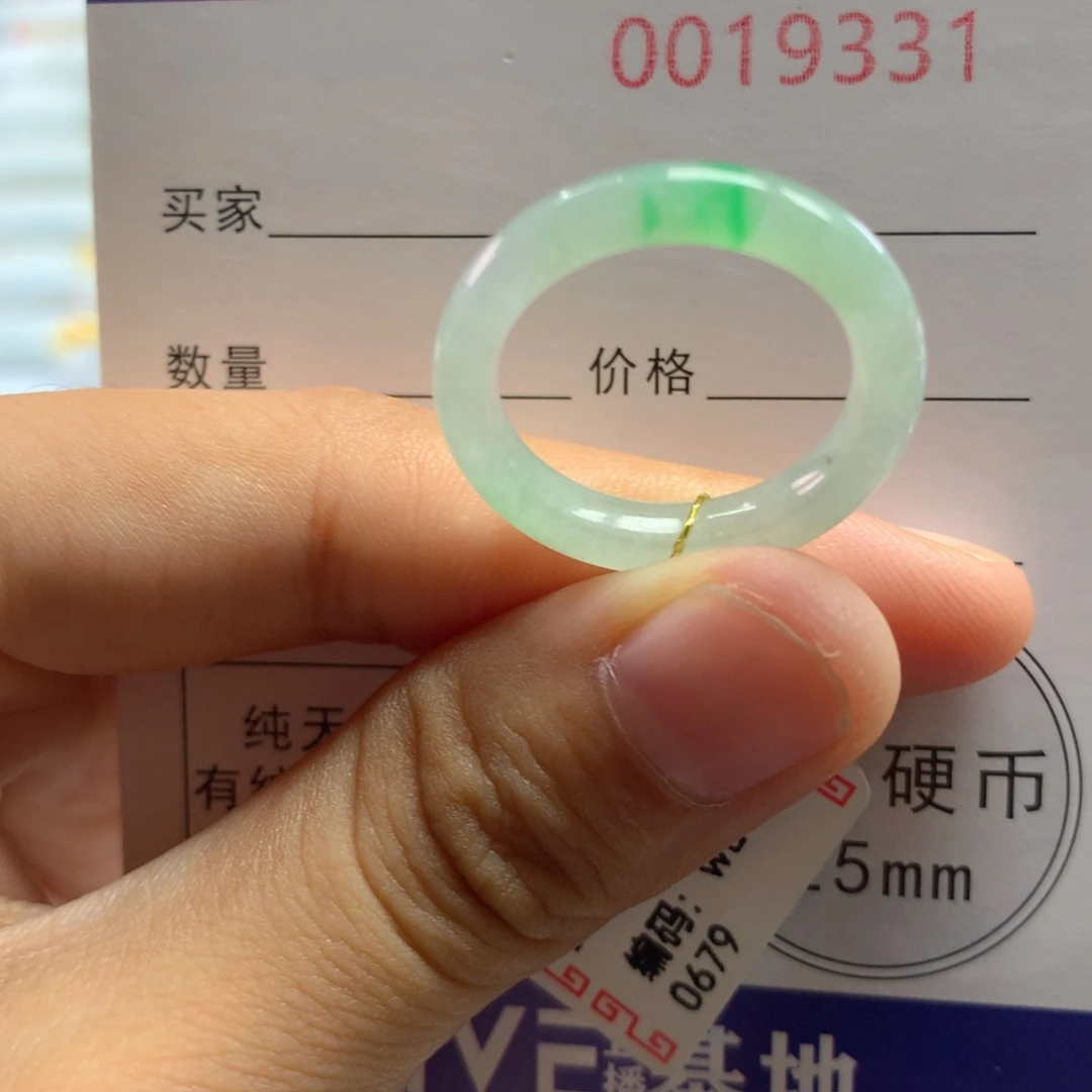 y***u翡翠戒指未镶嵌16号