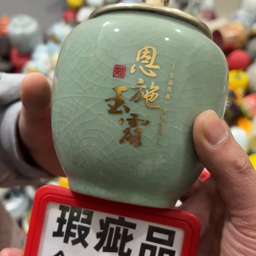 【闪购商品】茶叶罐陶瓷家用储物罐