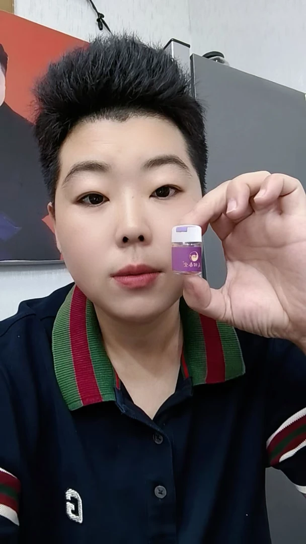 女性凝胶私密护理产后养护少女丹萃取精华