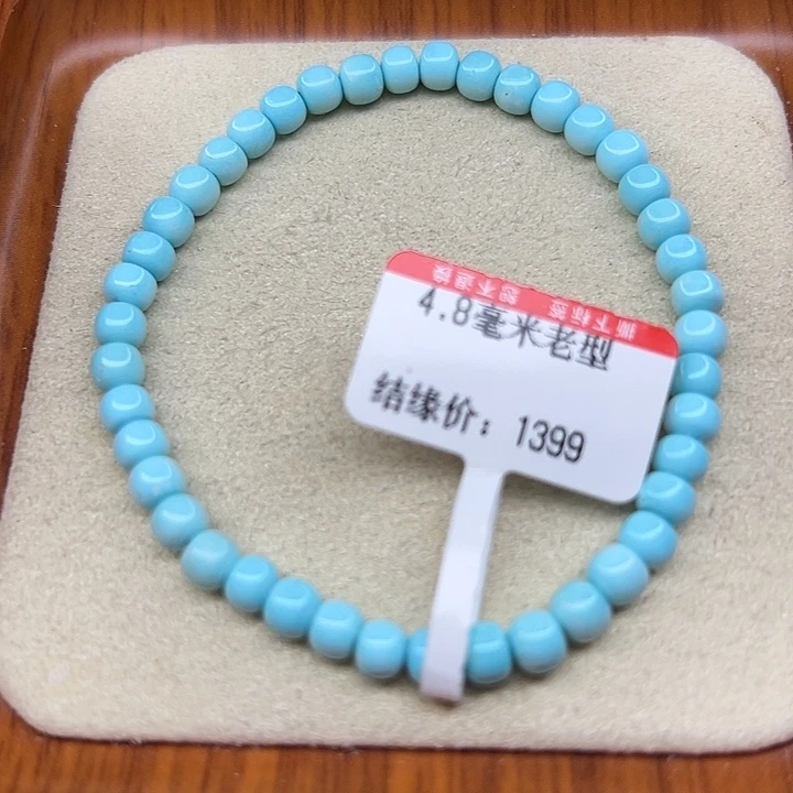 未镶嵌绿松石手链