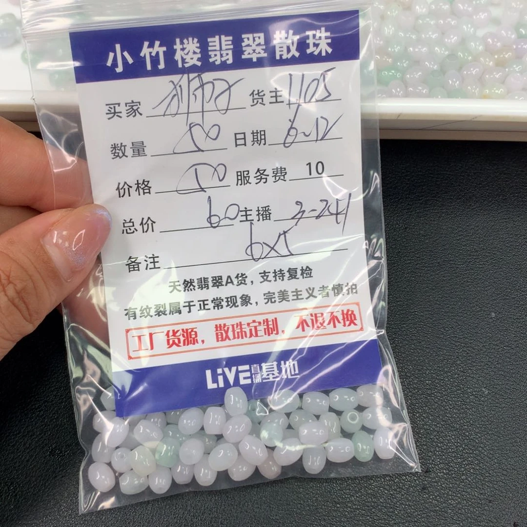 未镶嵌手链翡翠狮*兔