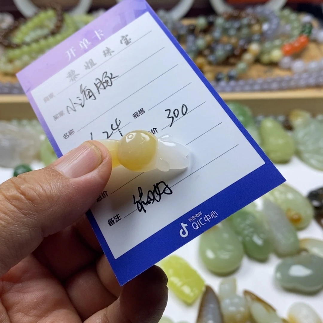 小****和田玉（糖玉）未镶嵌颈饰
