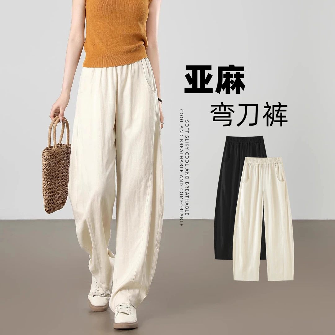 弯刀裤女夏季薄款亚麻裤子2025新款镰刀香蕉裤爆款时尚白色阔腿裤
