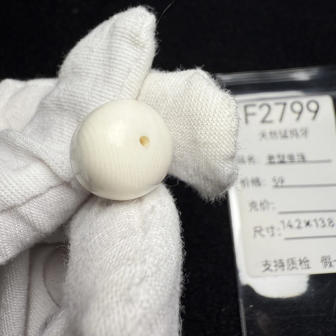 F2799天然猛犸象牙老型桶珠顶珠配珠配饰冰料14.2*13.8mm特价