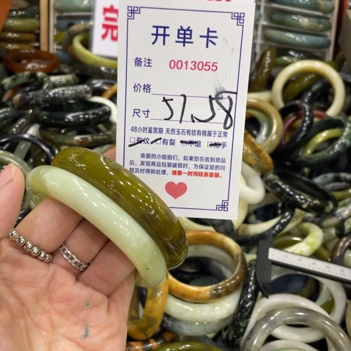未镶嵌蛇纹石玉手镯