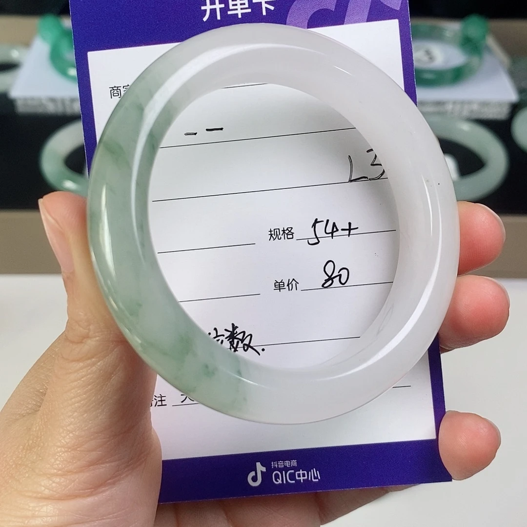 石英质玉（金丝玉）未镶嵌手镯