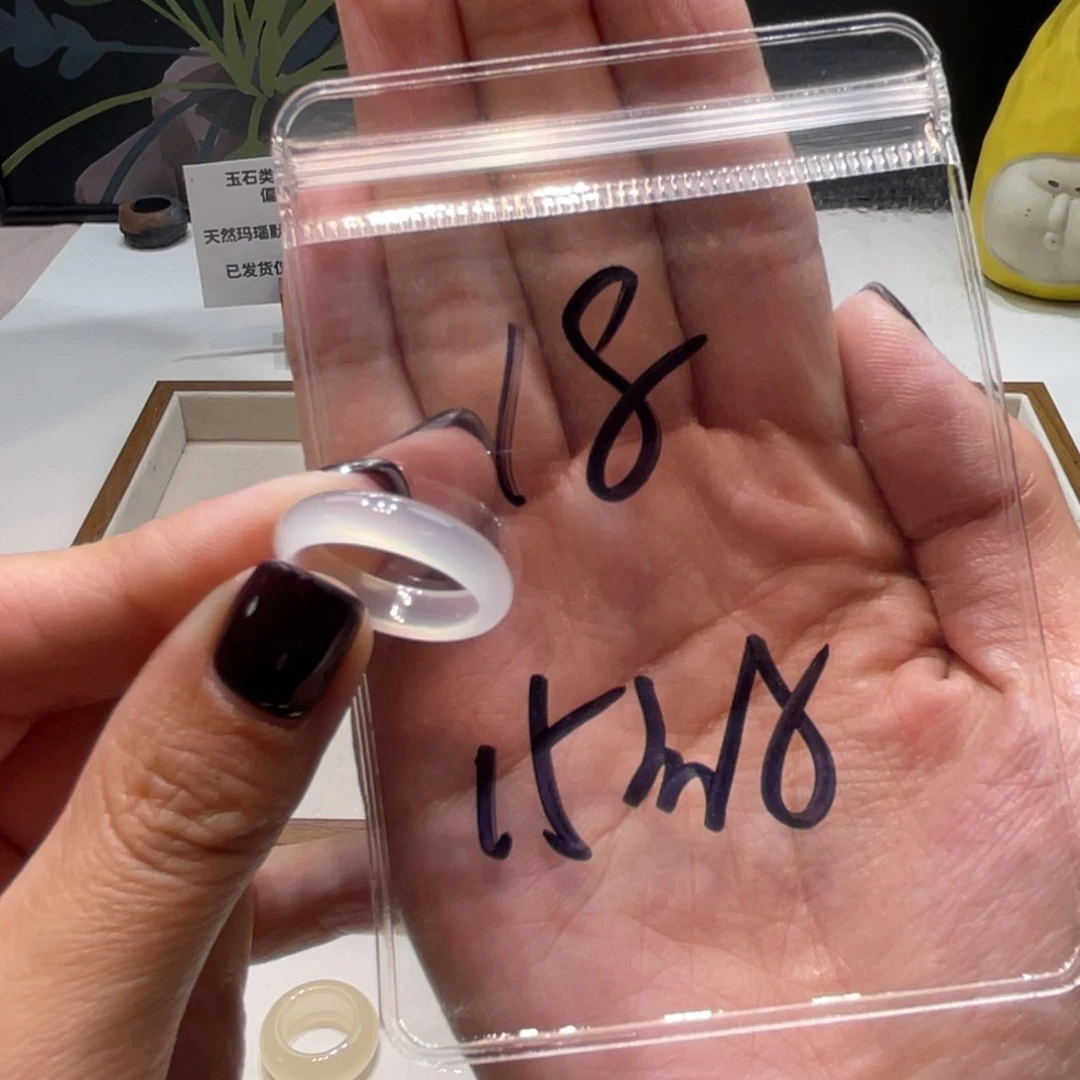 玛瑙/玉髓戒指未镶嵌