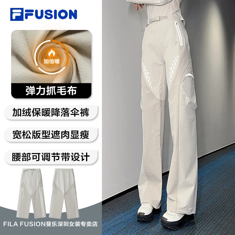 FILA斐乐【抓绒保暖】运动降落伞裤女款秋冬季直筒裤T11W541804F