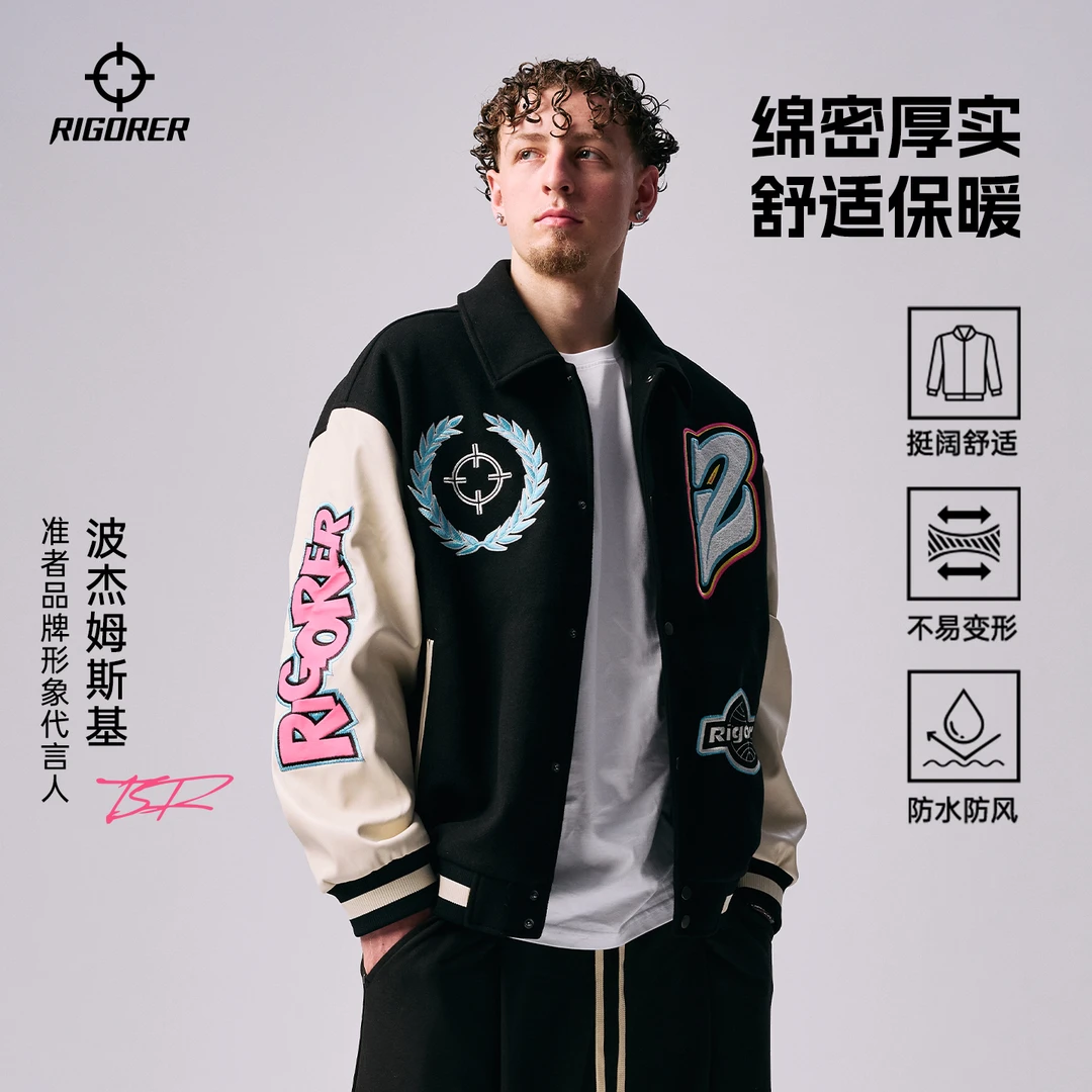 准者波杰双层夹克男休闲印花外套保暖运动风韩版扣子国潮情侣装