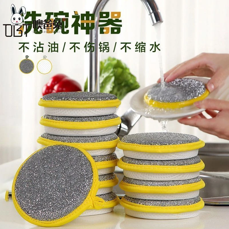 洗碗海绵不沾油刷锅洗碗布海绵擦百洁布刷锅清洁去污魔力擦