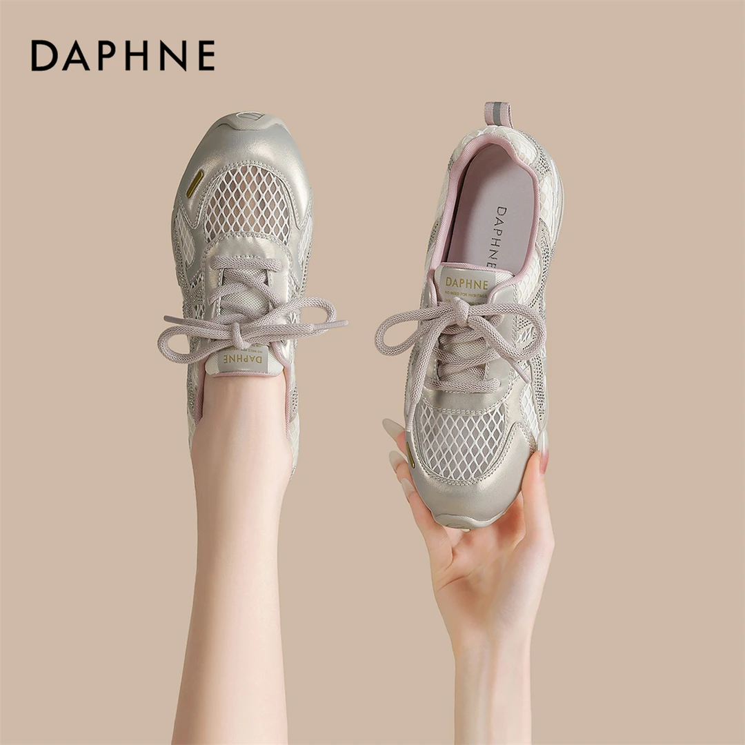 达芙妮银色德训鞋女款2025夏季新款百搭透气网面不闷脚时尚休闲鞋
