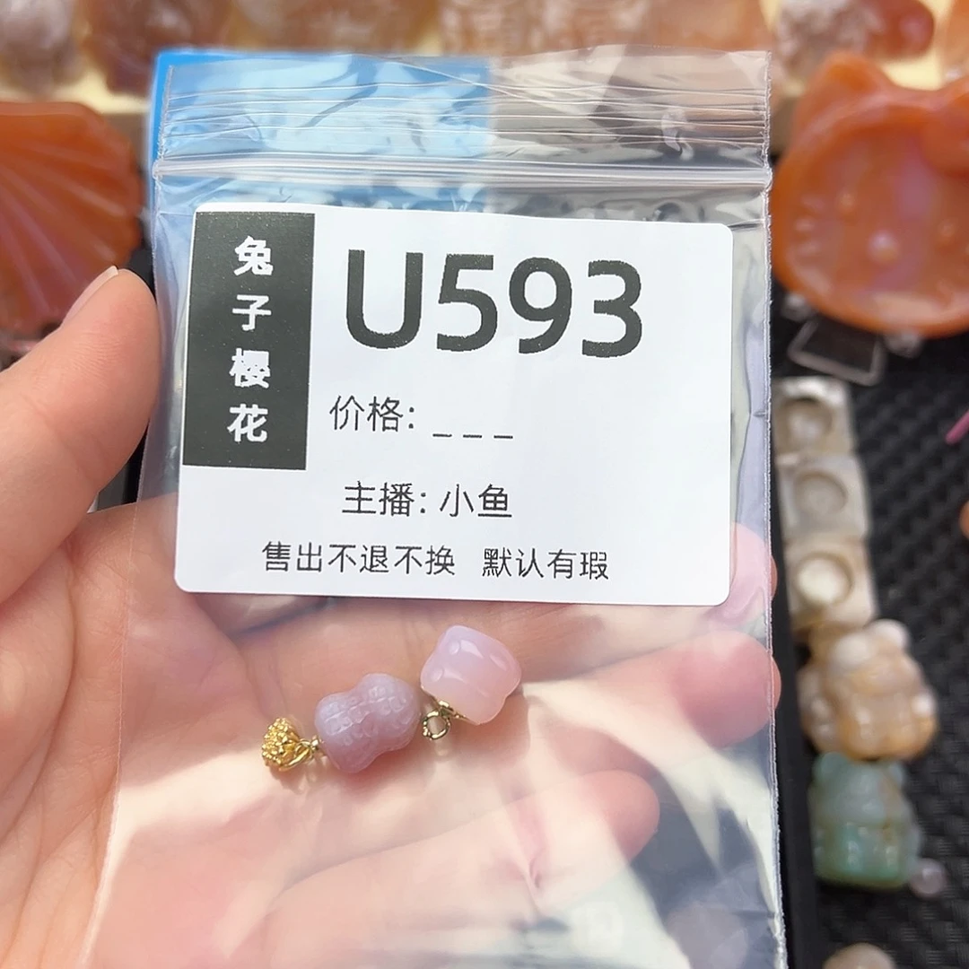玛瑙/玉髓颈饰合金丫****）