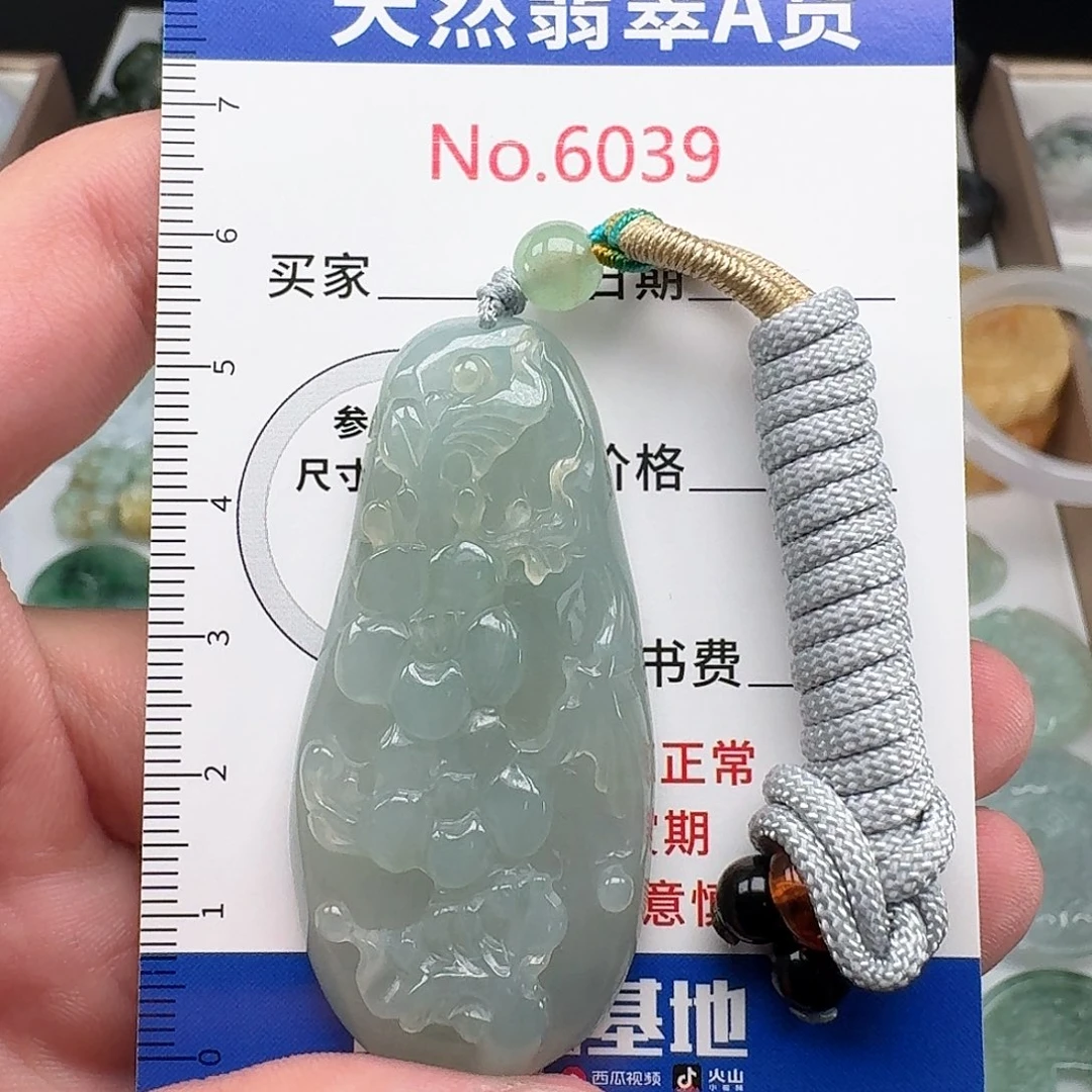 颈饰未镶嵌翡翠…..39