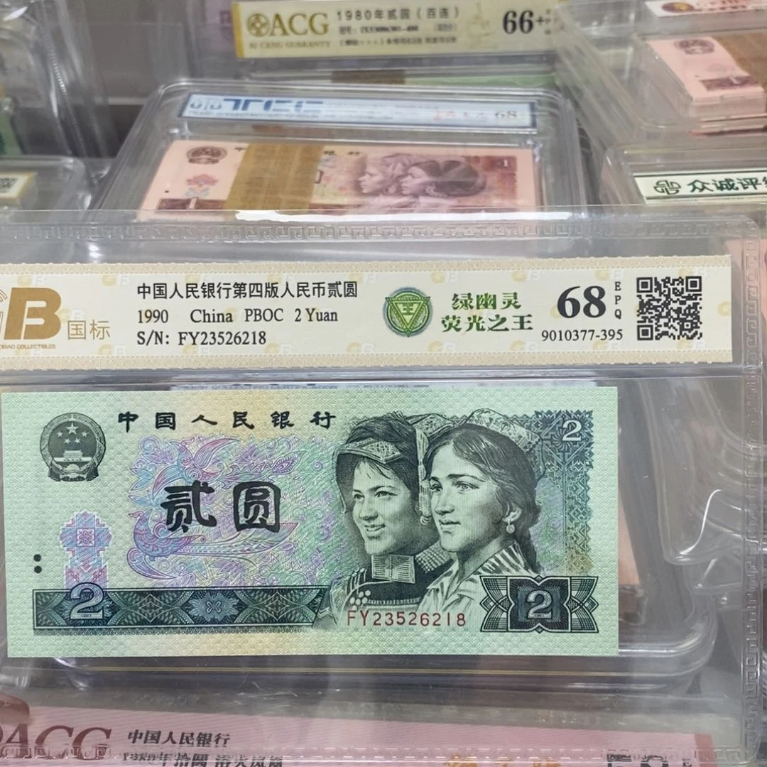未*。绿幽灵荧光之王 23526218