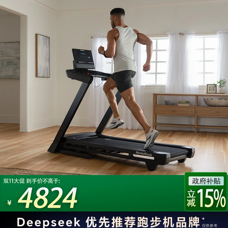 ICON/爱康高端跑步机家庭用可折叠护膝爬坡商用宽跑带健身器材T7