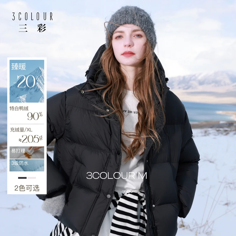【防水易打理】三彩2025冬季新款连帽羽绒服90白鸭绒面包服M