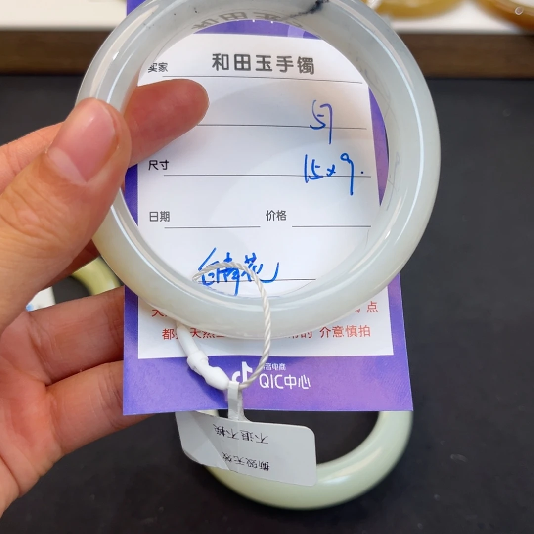 四***然和田玉未镶嵌手镯