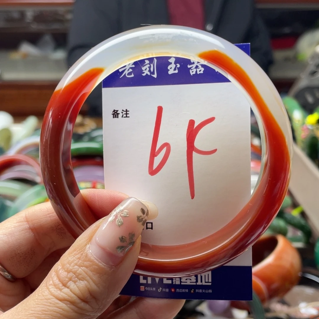 玛瑙/玉髓未镶嵌手镯