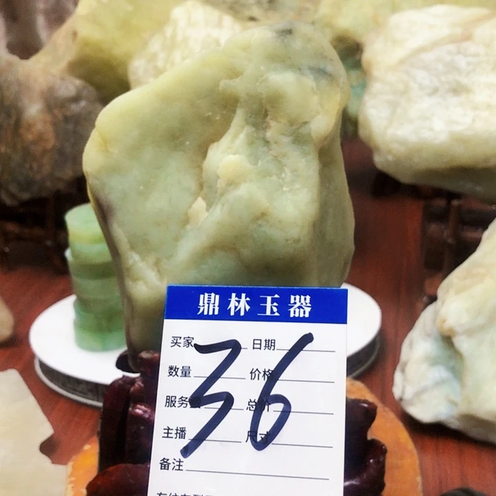 未镶嵌蛇纹石玉珠宝奇石