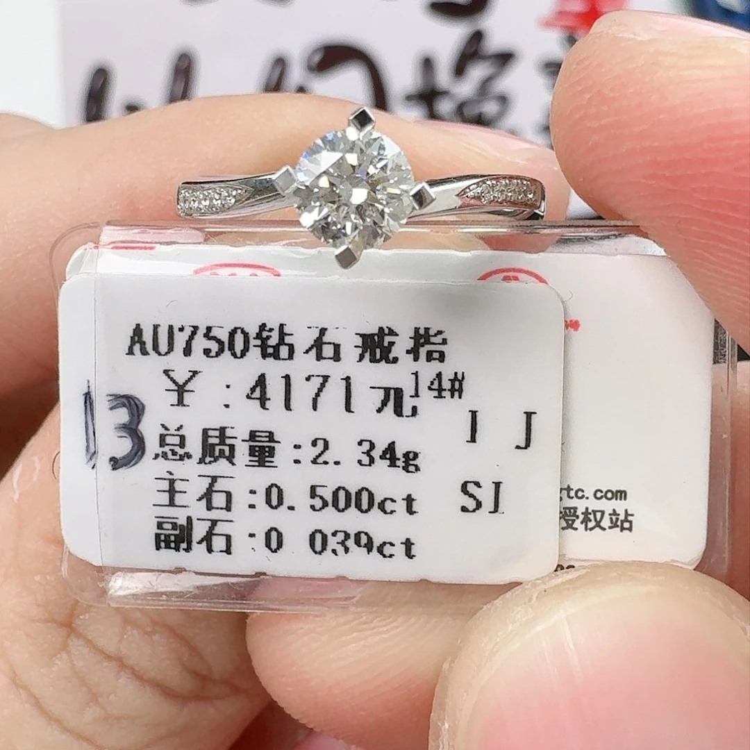 钻石戒指/指环18K金镶嵌
