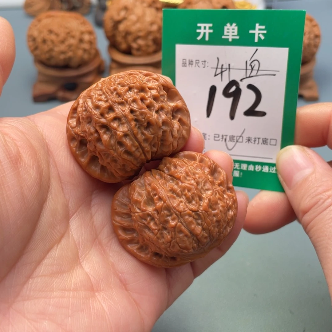把件文玩核桃文玩