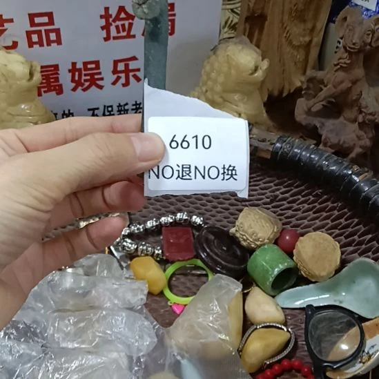 腊***椒瓷片6610号工艺品