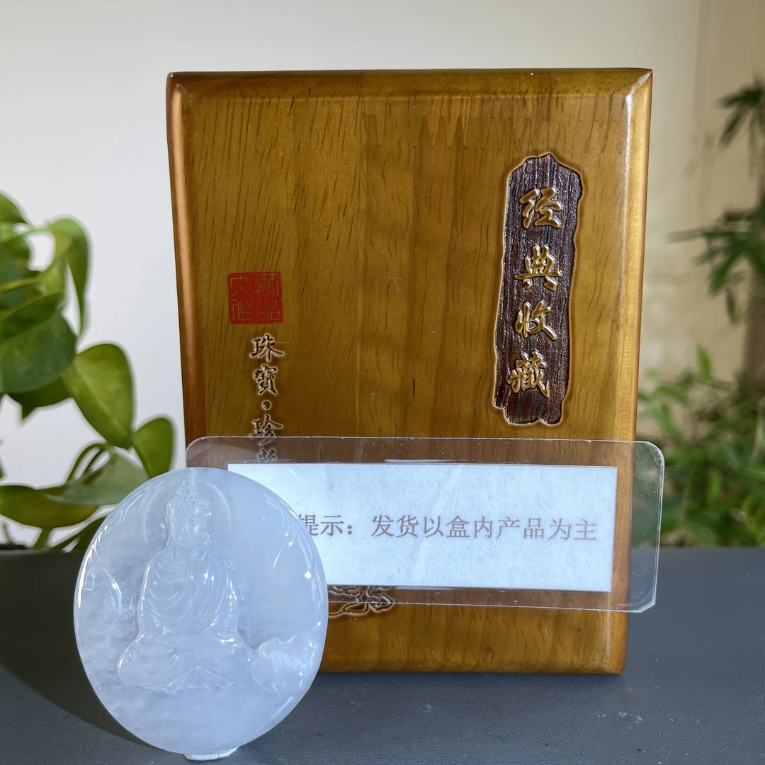 JXA21-196 H 天然翡翠缅甸A货