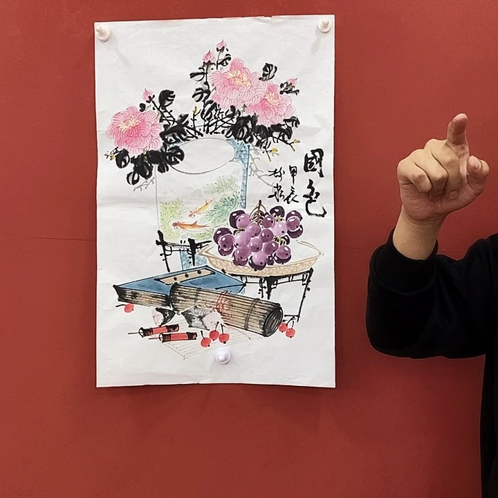 书法豆树隶 国色 国画