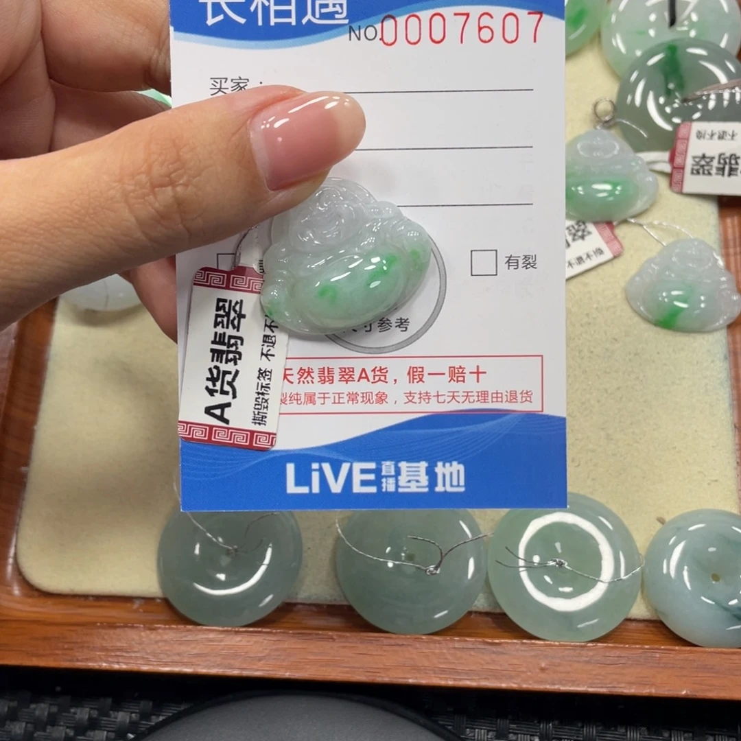 颈饰未镶嵌翡翠翡翠吊坠x7607