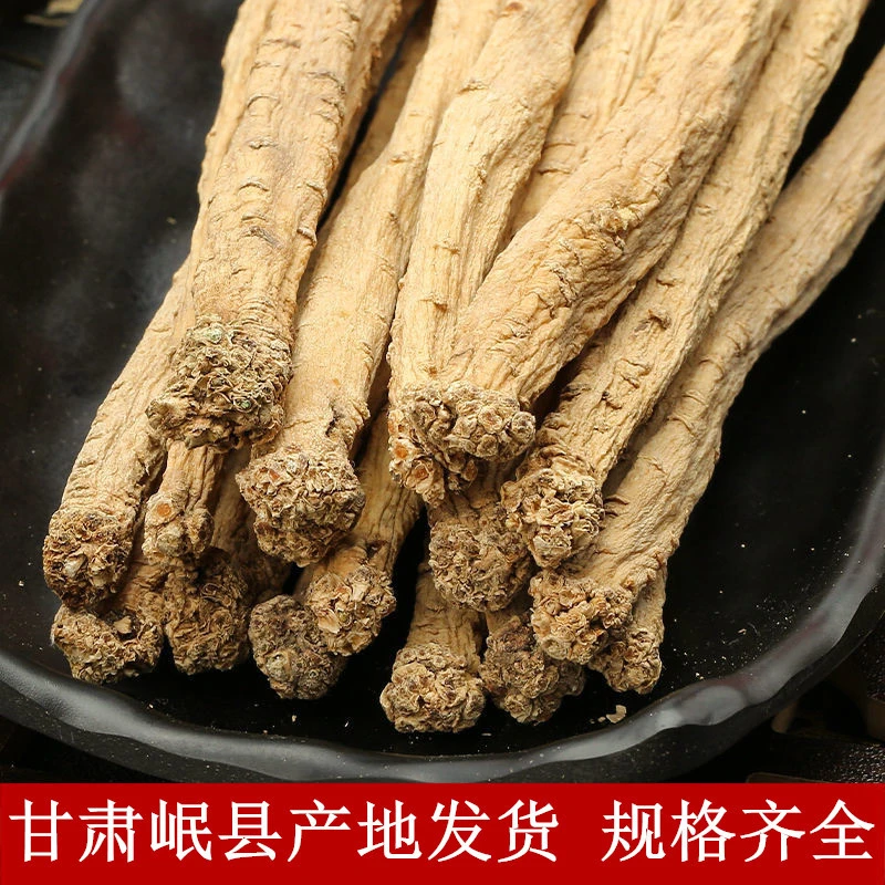无硫生晒干货 党参大条煲汤煮水食用 （须冷藏）广东发货