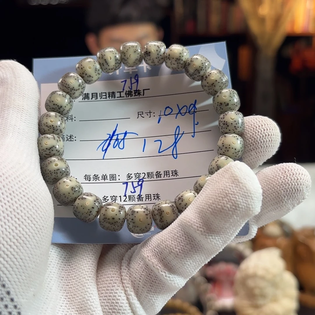 星月菩提手串源头工厂