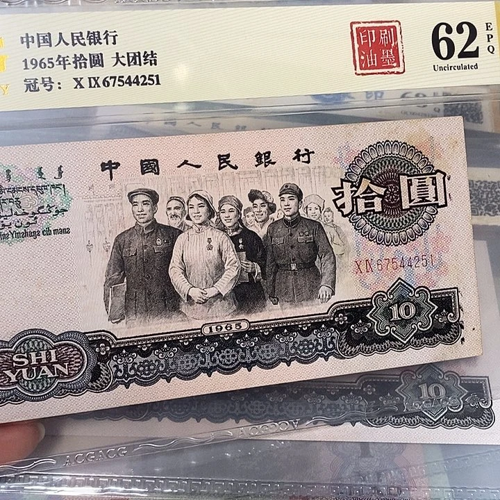 油墨67544251，，，，，