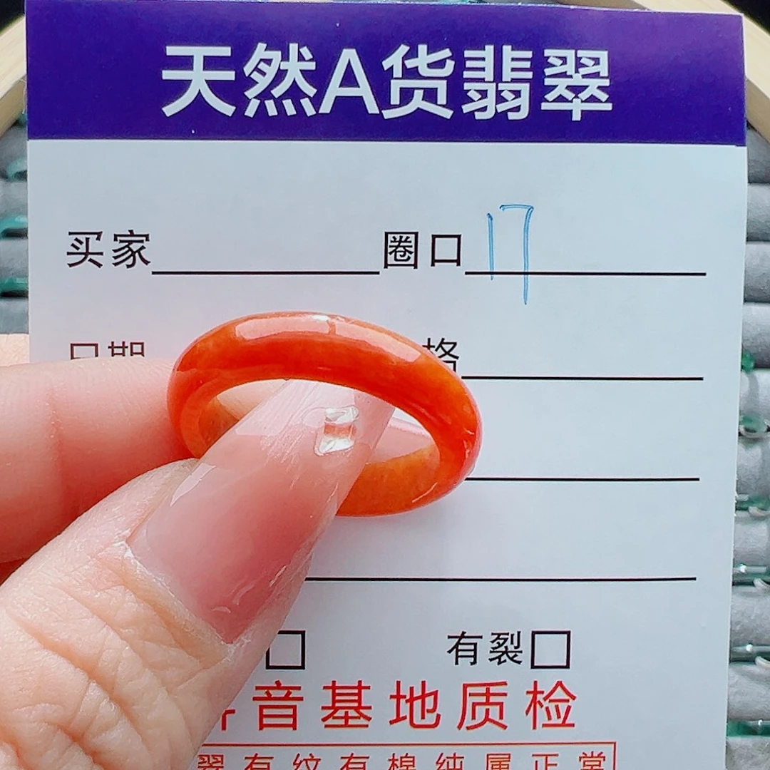 未镶嵌戒圈翡翠戒圈