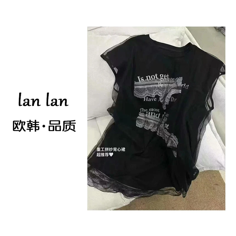 lanlan-夏上新【拼纱背心裙】6892重工小众韩版拼纱背心裙女夏季