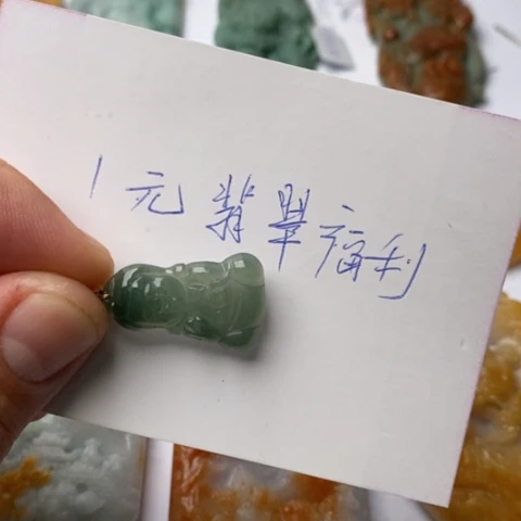 翡翠颈饰未镶嵌?****运翡翠