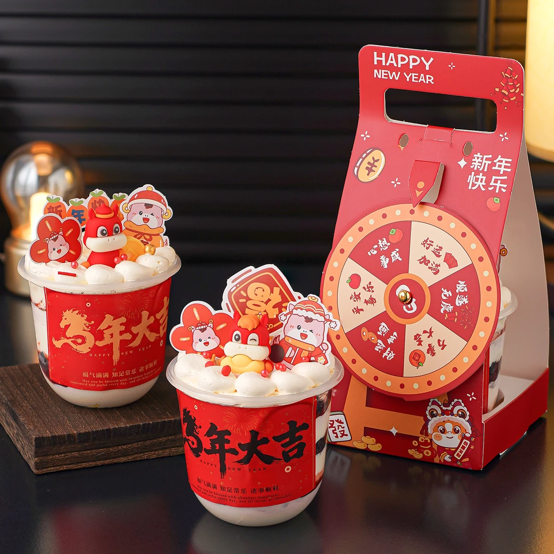2026新年跨年波波杯蛋糕装饰新春转盘手提包装盒马年大吉贴纸装扮