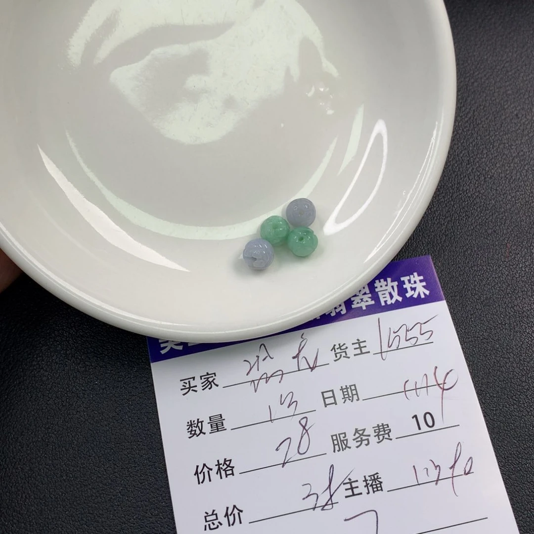 翡翠手链未镶嵌恐*