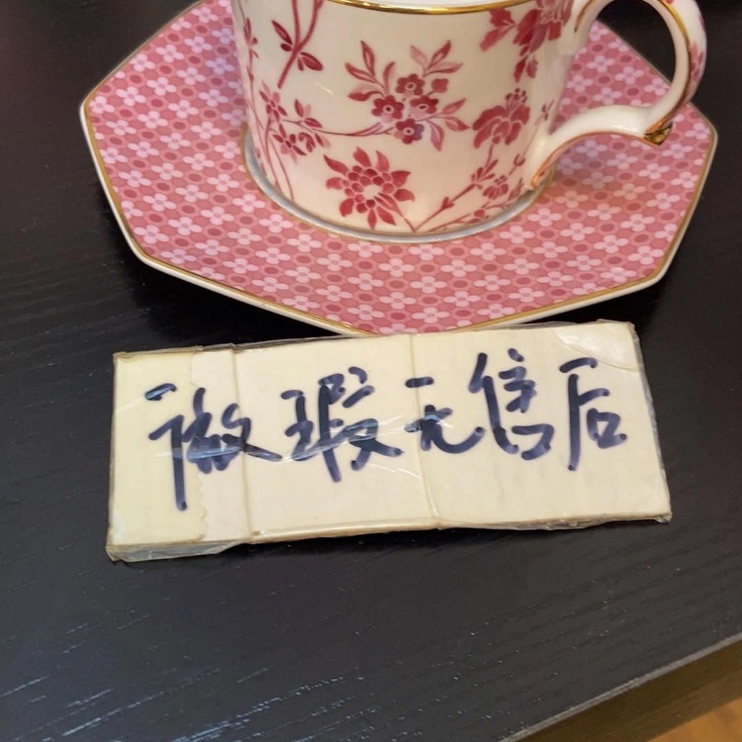 瓷两单包邮…………………………