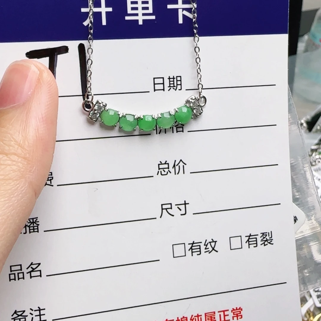 银S925镶嵌手链翡翠
