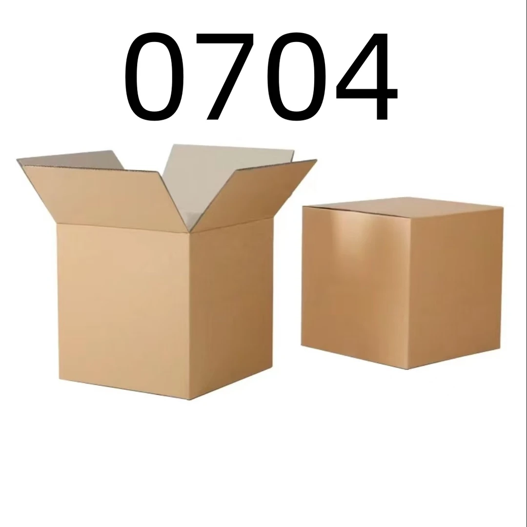 99新  【按照主播讲解下单】0704 编号纸箱 3C数码家用百货桌面摆件