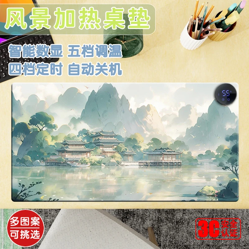 风景暖桌垫古风办公电脑键盘发热鼠标垫中国风水墨电热桌垫山水画